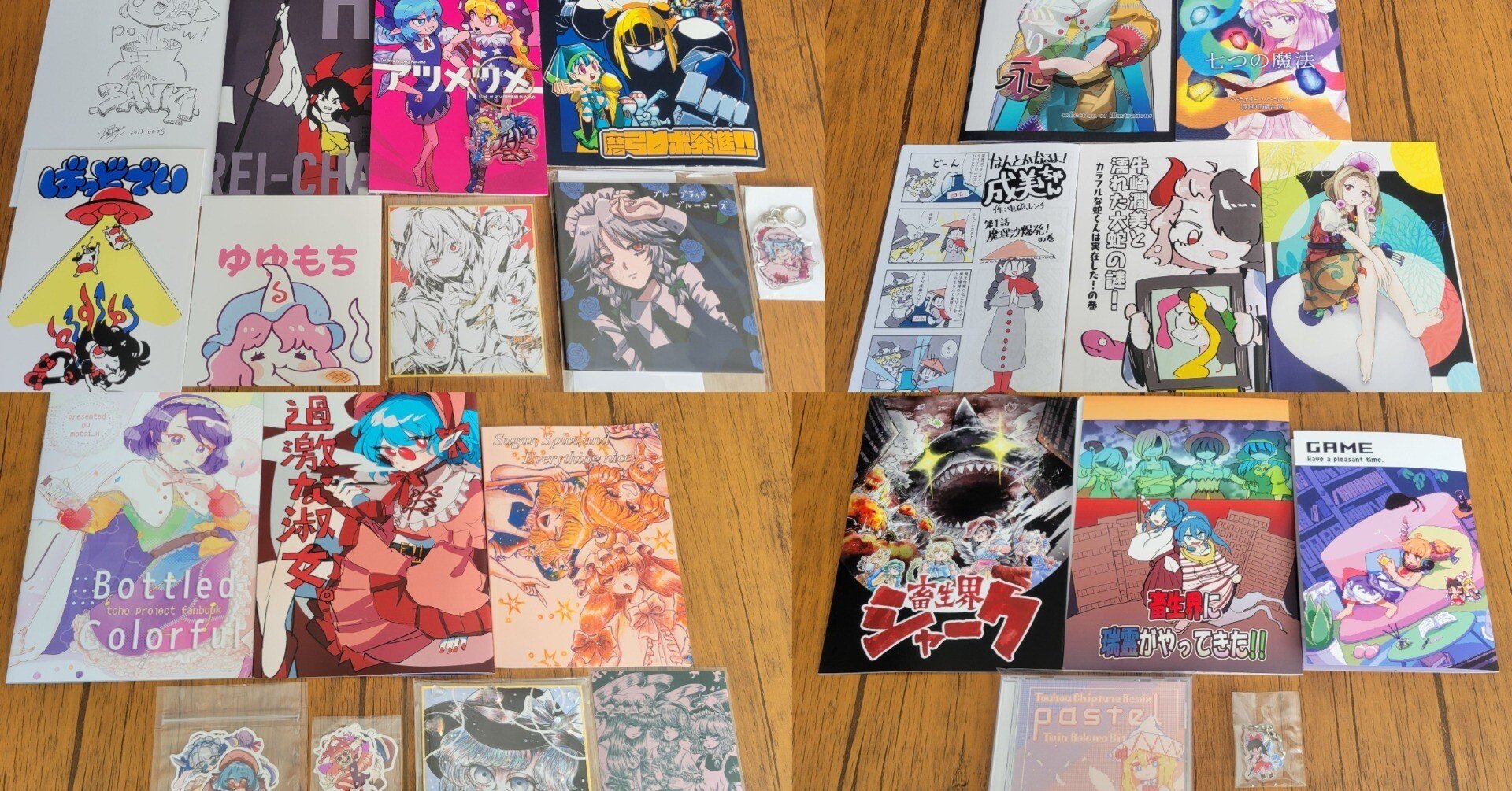 第二十二回博麗神社例大祭の戦利品感想まとめ｜貝原