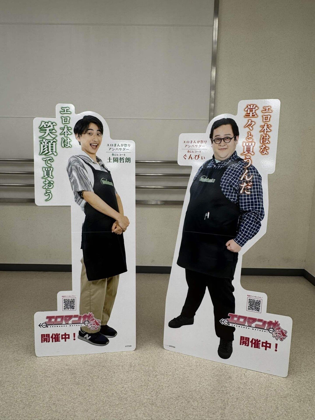 バキ道 待ちに待ったバキ童オンリー！｜annetroll