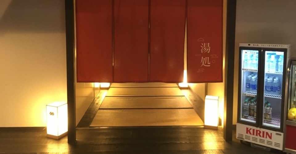 どコアな日帰り 京都旅行 京大生ホステス 灯諸こしき Note