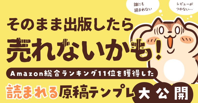 スーパーサイエンスアカデミー新潟校】動画でらくらく! 読書感想