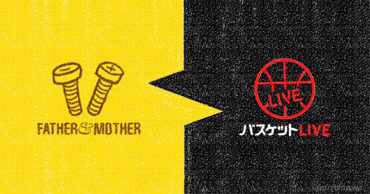 20年連れ添ったミスチルFCに別れを告げバスライに乗り換えるまで