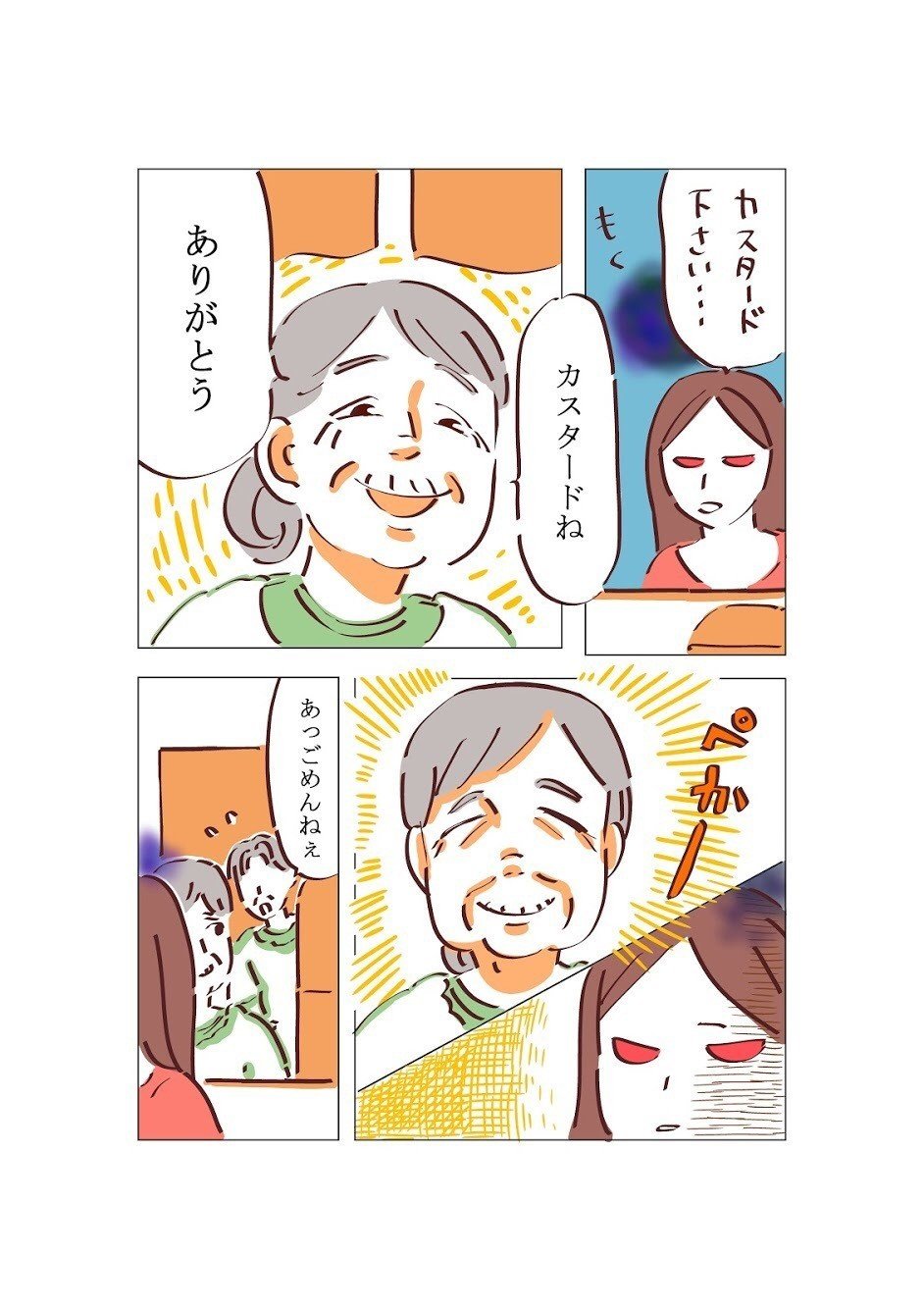 画像5