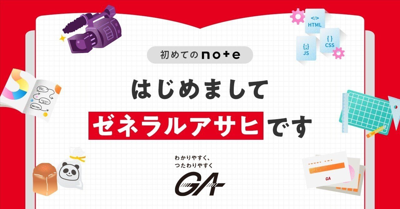 note image