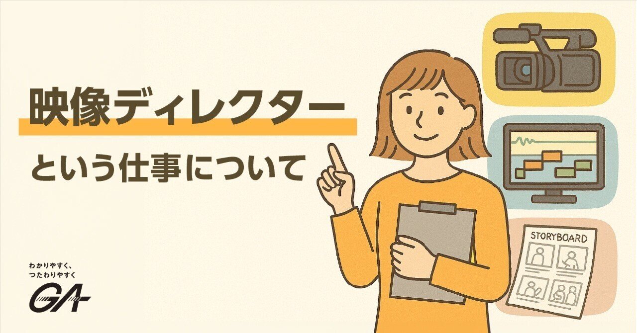 note image