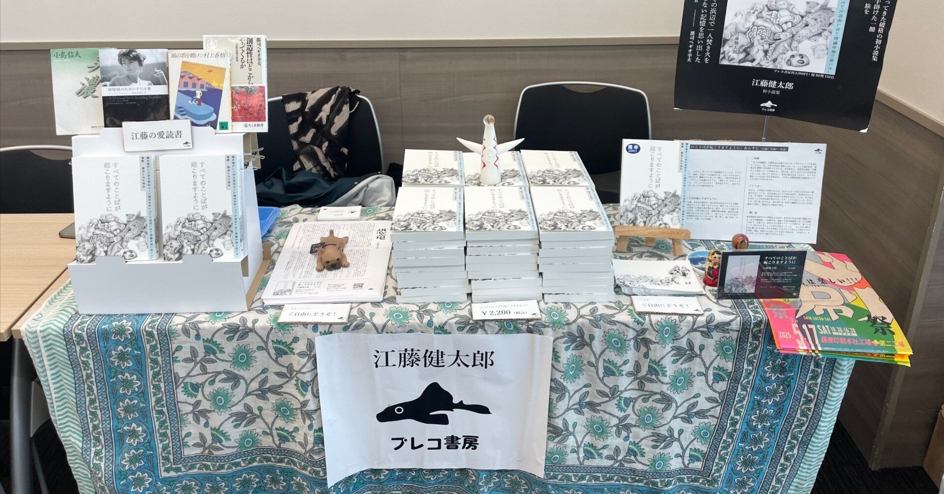 0842408659791e6f7d1878e2fd0917