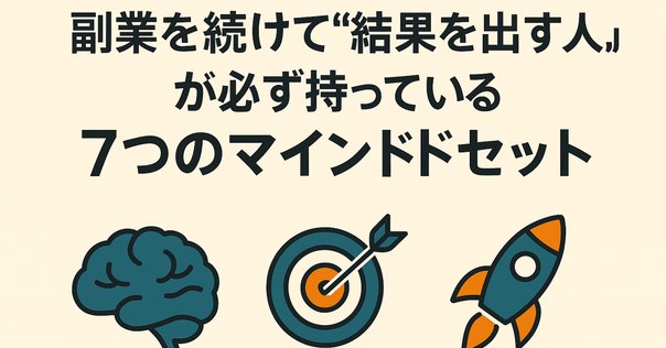 書評】 10倍成長 2倍より10倍が簡単だ｜callege motib