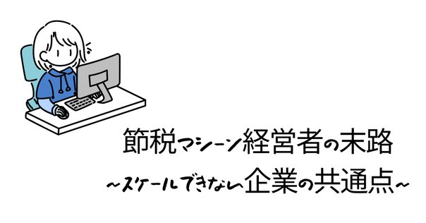 マーケティング 経営 CD 士業 税理士 社労士 森岡毅 行政書士 コンサル マーケティング 経営 CD 士業 税理士 社労士 森岡毅 行政書士