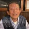 現役90歳 元気な農夫の独り言Isamu de Farm