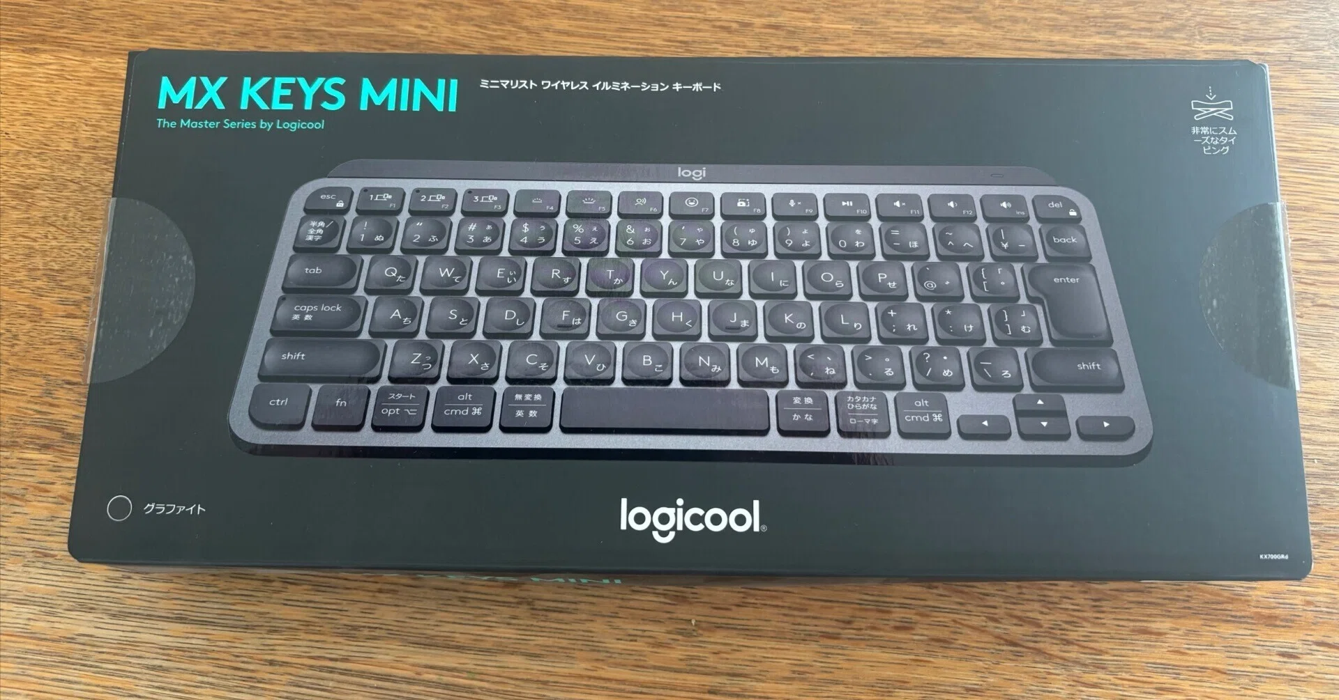 買って2年、手放せないキーボード-MX Keys miniレビュー｜ひらこう