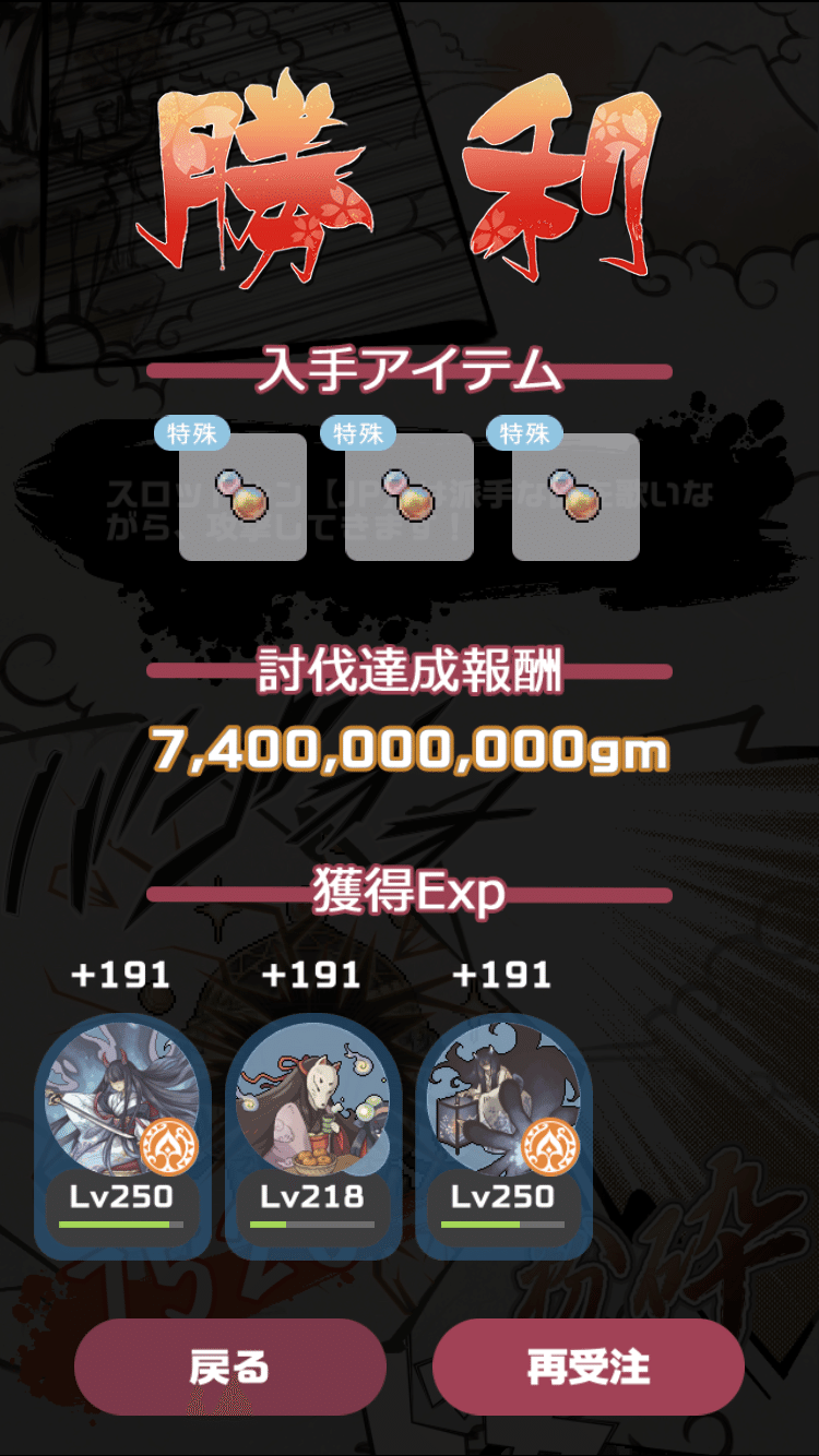 これで億万長者！？スロットルンで激モテ期待値爆上げテクニック集｜マゾ