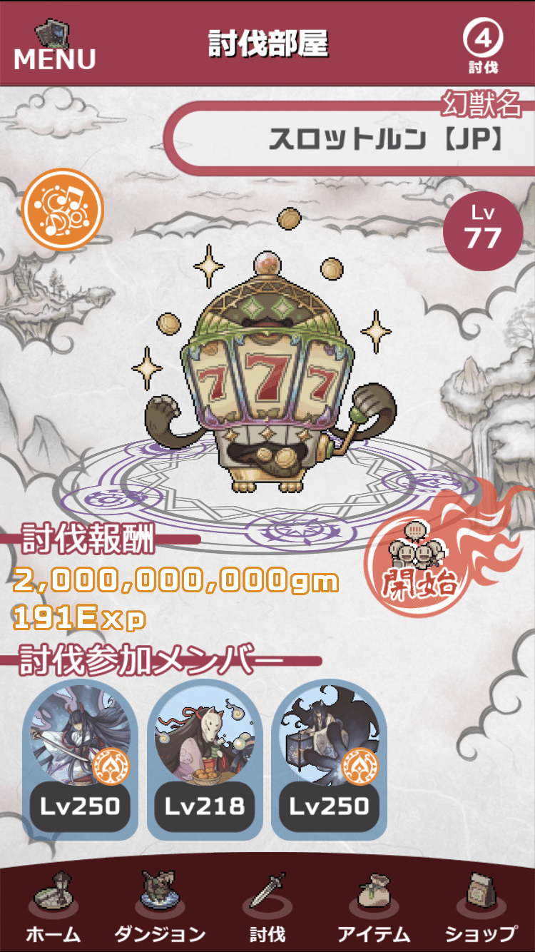 これで億万長者！？スロットルンで激モテ期待値爆上げテクニック集｜マゾ