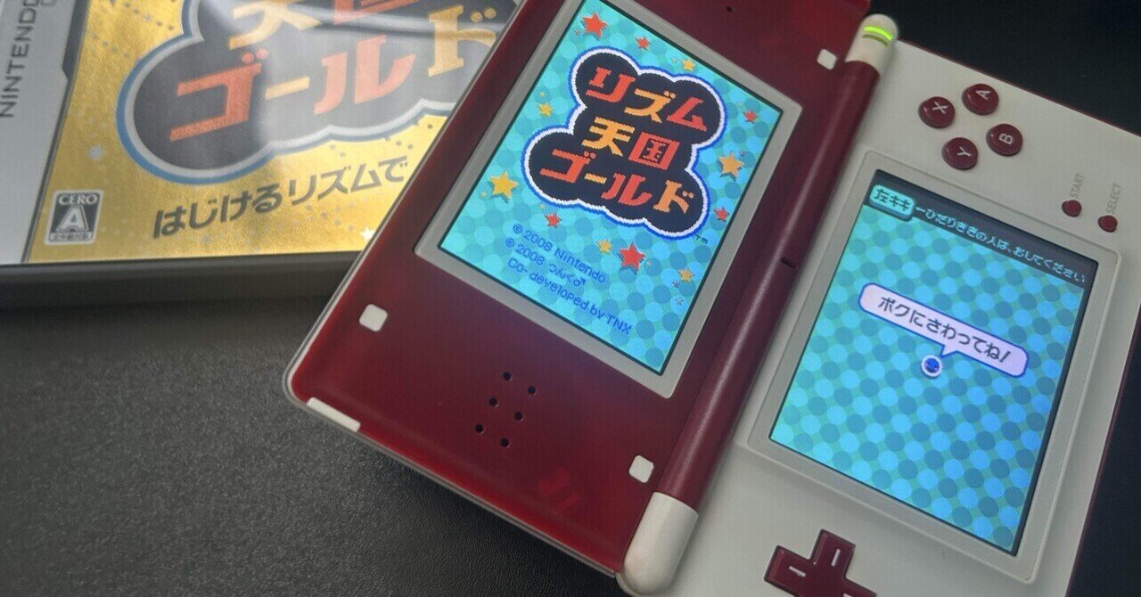 ニンテンドーゾーンのナゾ解明（後編）!｜GeeBee