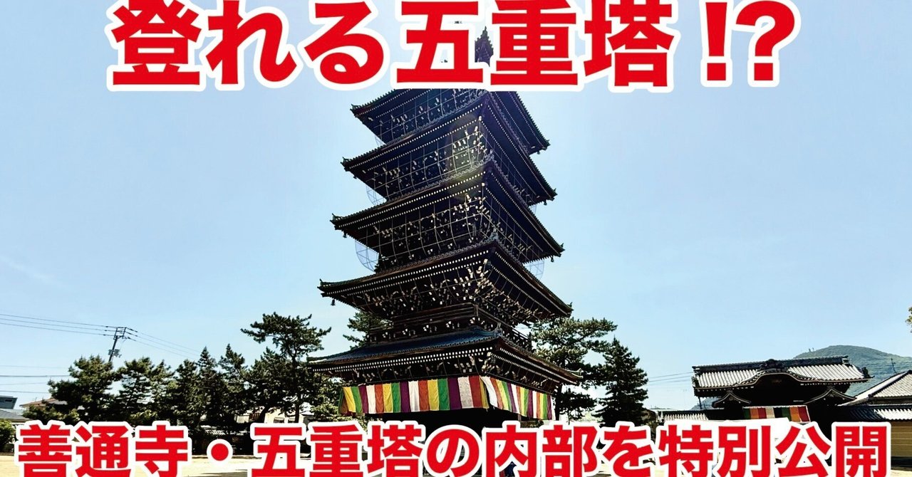 善通寺のご住職から頂いた　兜 善通寺のご住職から頂いた 兜 13