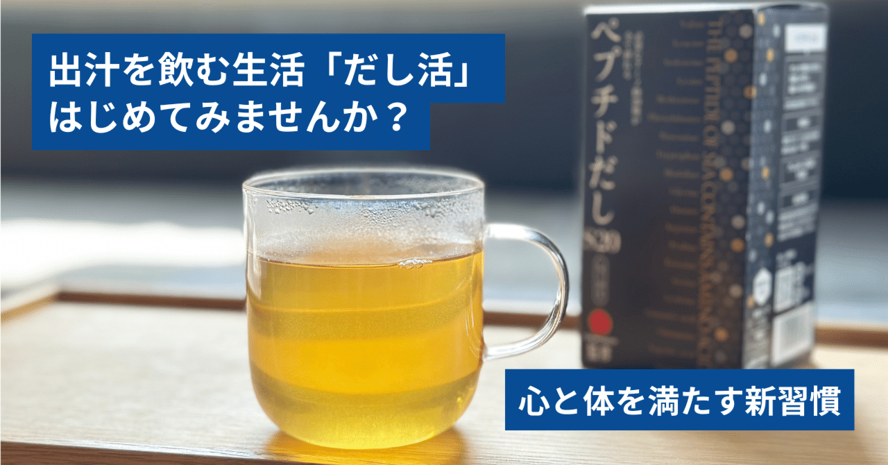 こころ躍る、からだ喜ぶ JIDL