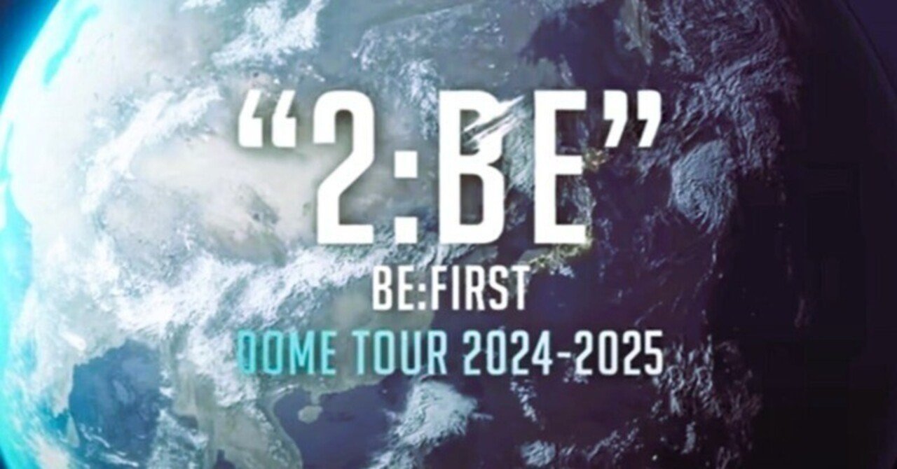 BE:FIRST DOME TOUR 2024-2025 