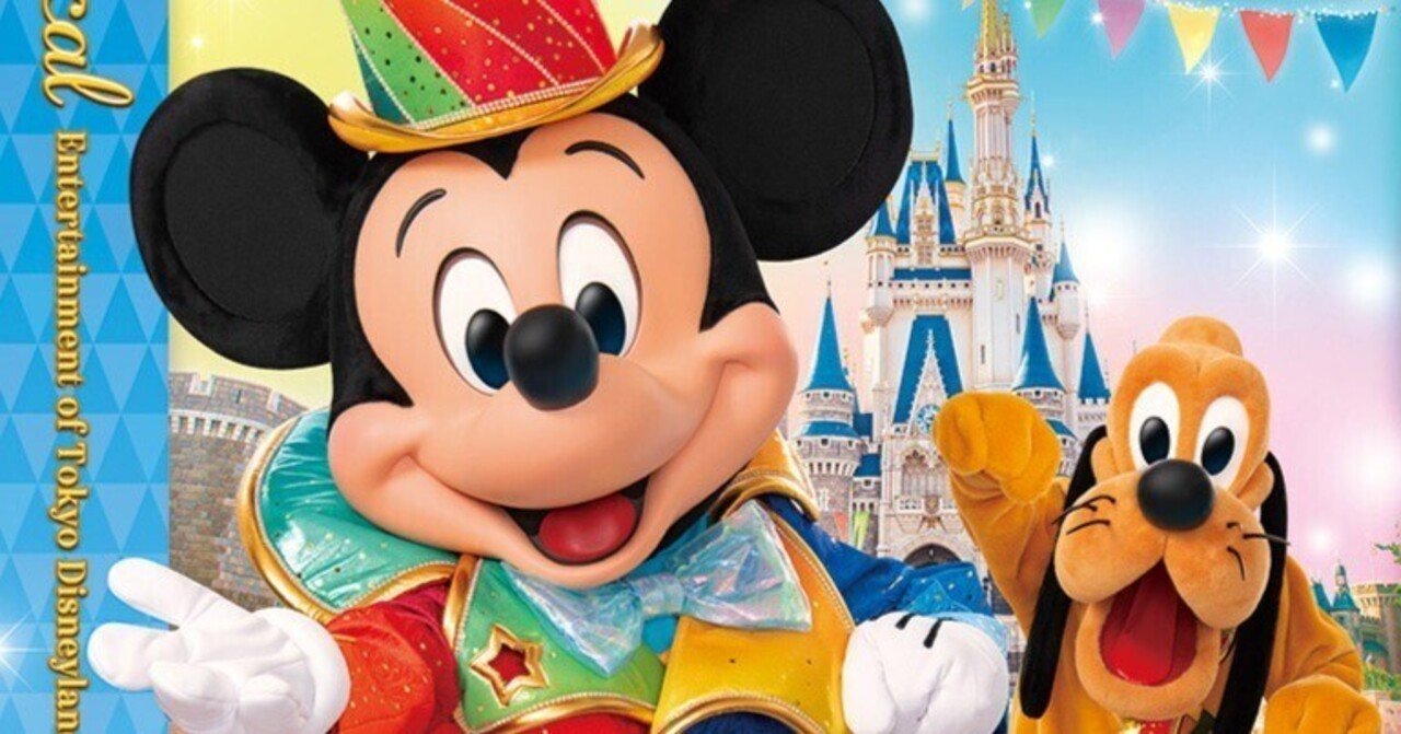 CD紹介2 Music-Go-Round Disc2