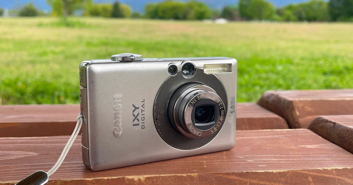 20年前のコンデジ Canon IXY DIGITAL 55で撮ってみた｜suho