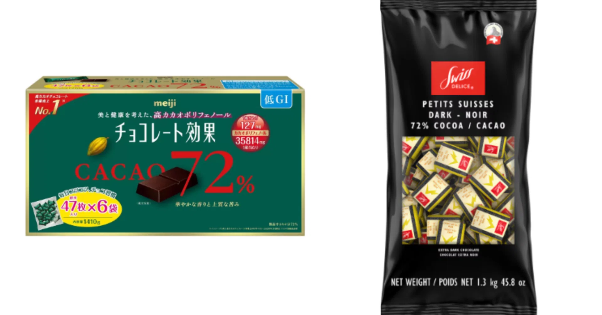 食品 スイスデリス ダークチョコレート カカオ72％ 大容量 1.3kg入り 2袋