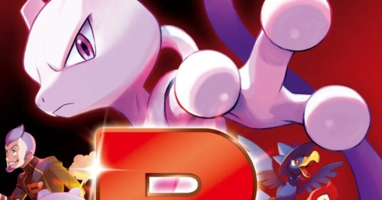 ロケット団のミュウツーEX CL2026 043⁄M-P プロモ ポケモンカード