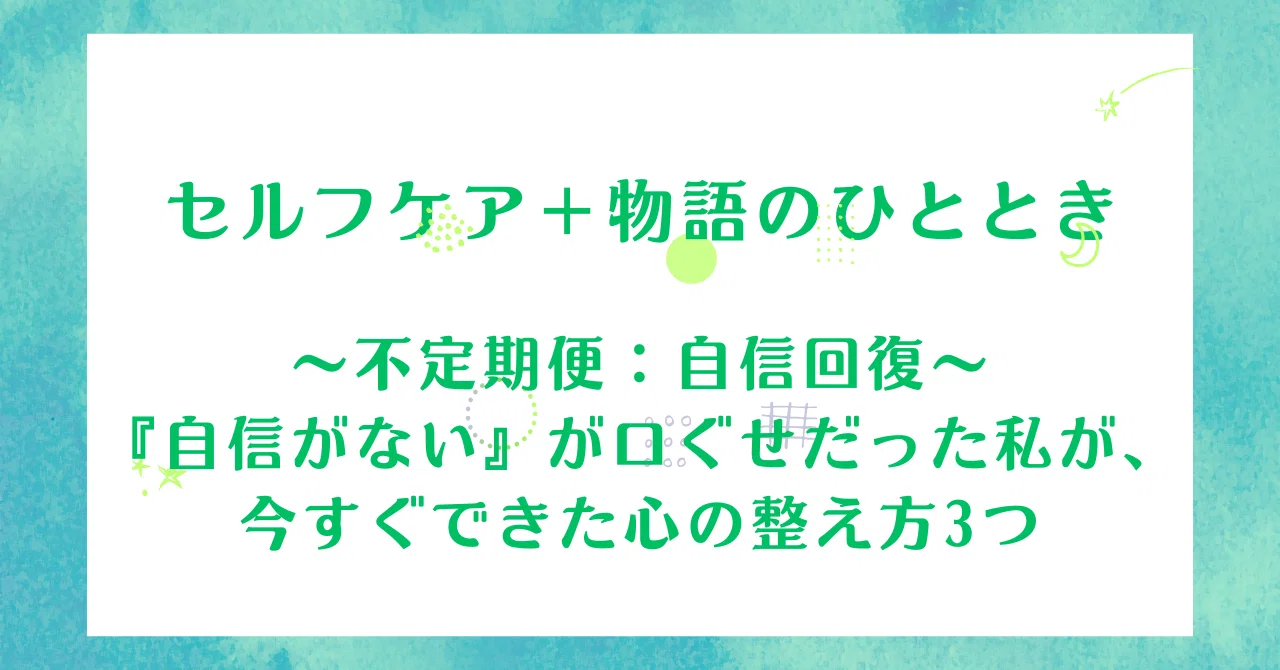 見出し画像