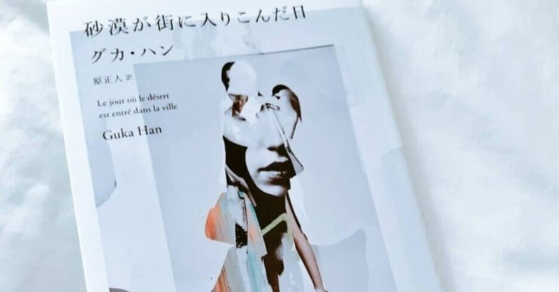 洋書多読】Twilight(216冊目）｜Ken Sugihara