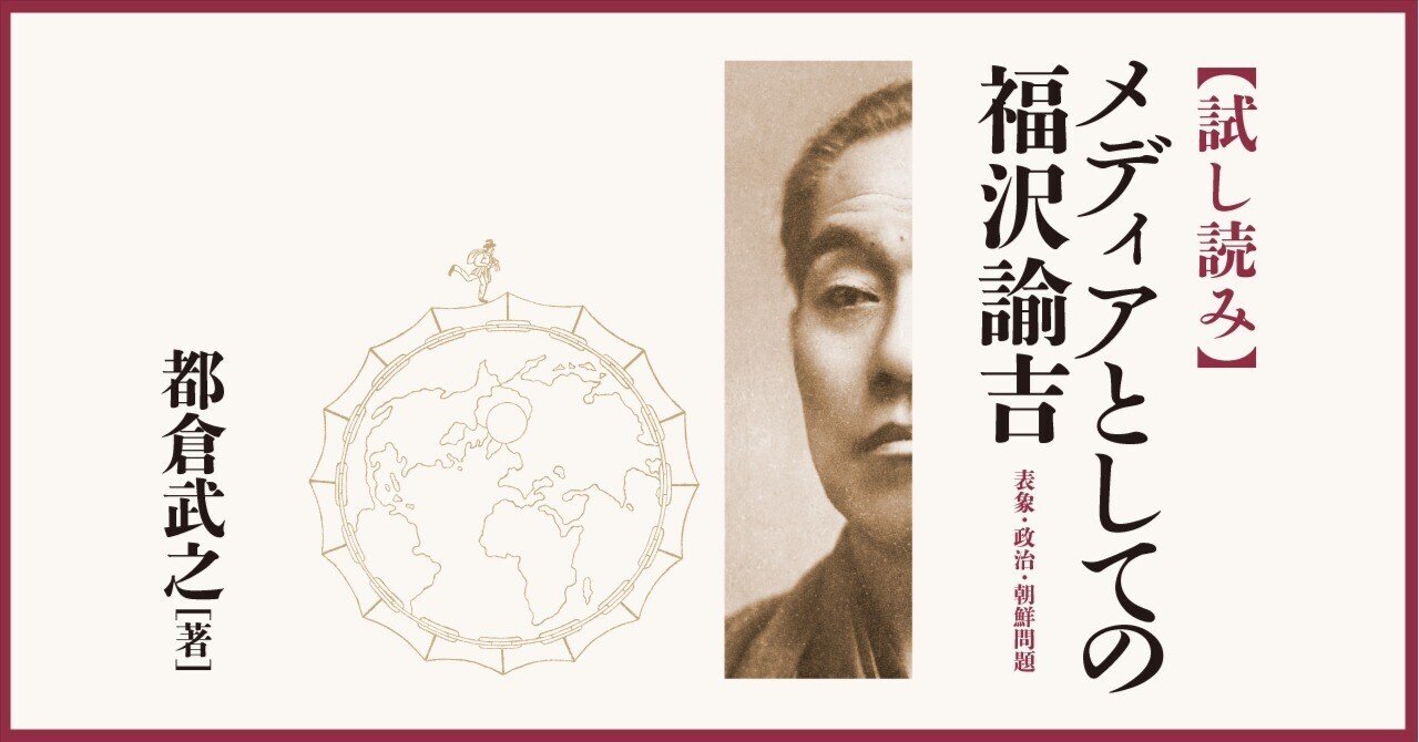 【中古】 夜駆ける記者 第一線記者の目がとらえた経済事件簿/ヒーロー出版/福沢亜夫 夜駆ける記者 第一線記者の目がとらえた経済事件簿 /ヒーロー
