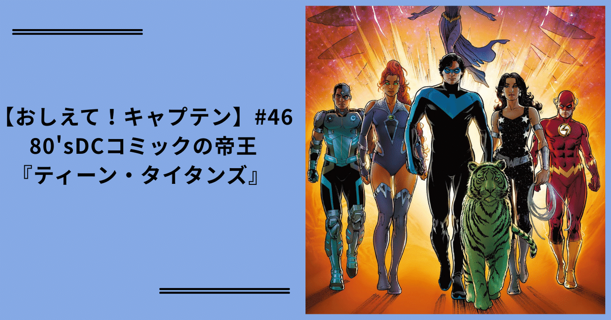 まとめ売り Marvel & DC アメコミ 28冊＋おまけ セット まとめ売り