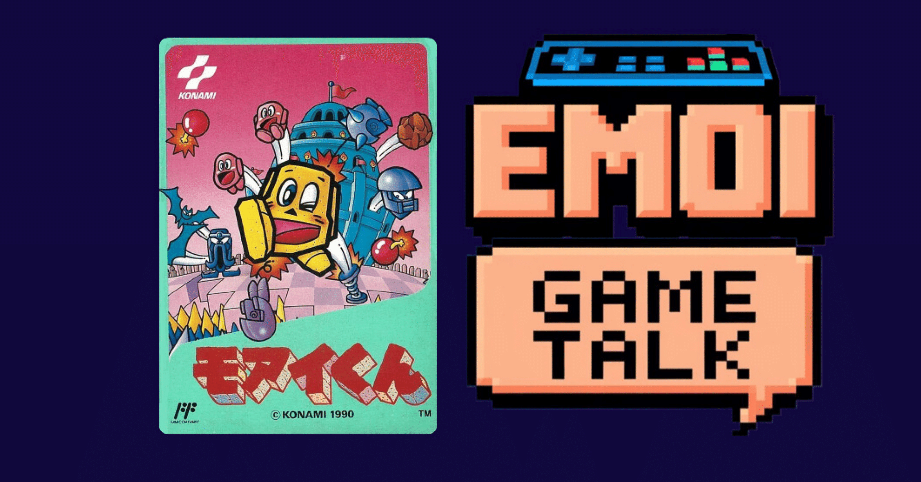 モアイくん 箱 説明書 ハガキ付き ファミコン FCコナミ KONAMI レア モアイくん 箱 説明書 ハガキ付き ファミコン FCコナミ KONAMI レア