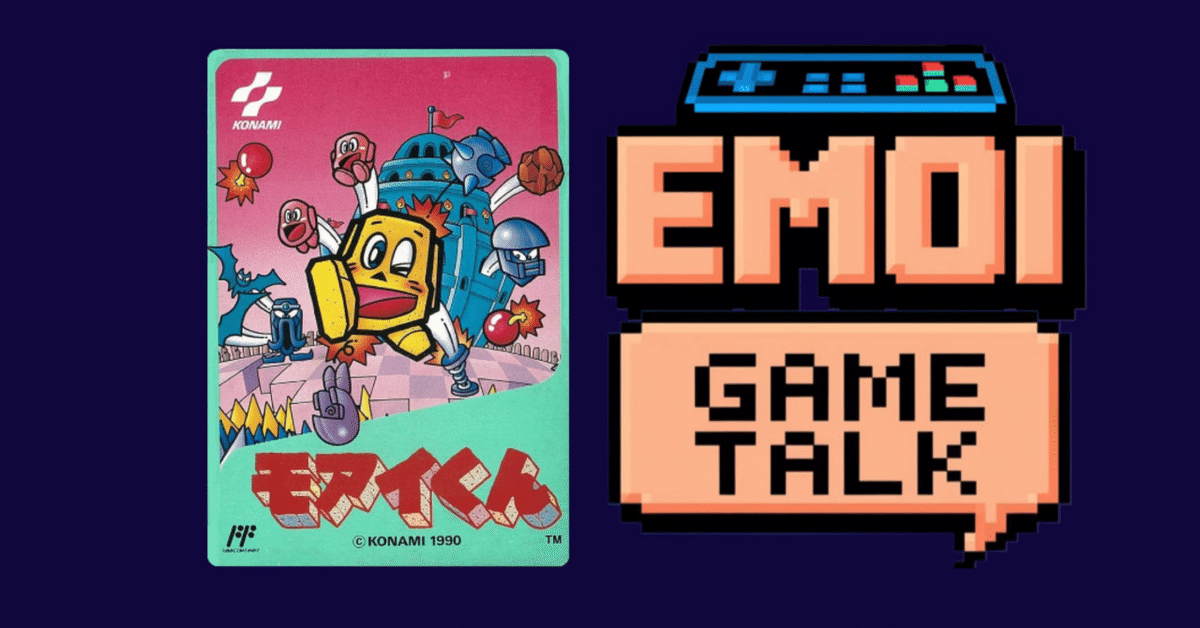 深掘るファミコン】#1『モアイくん』｜空想するTOY