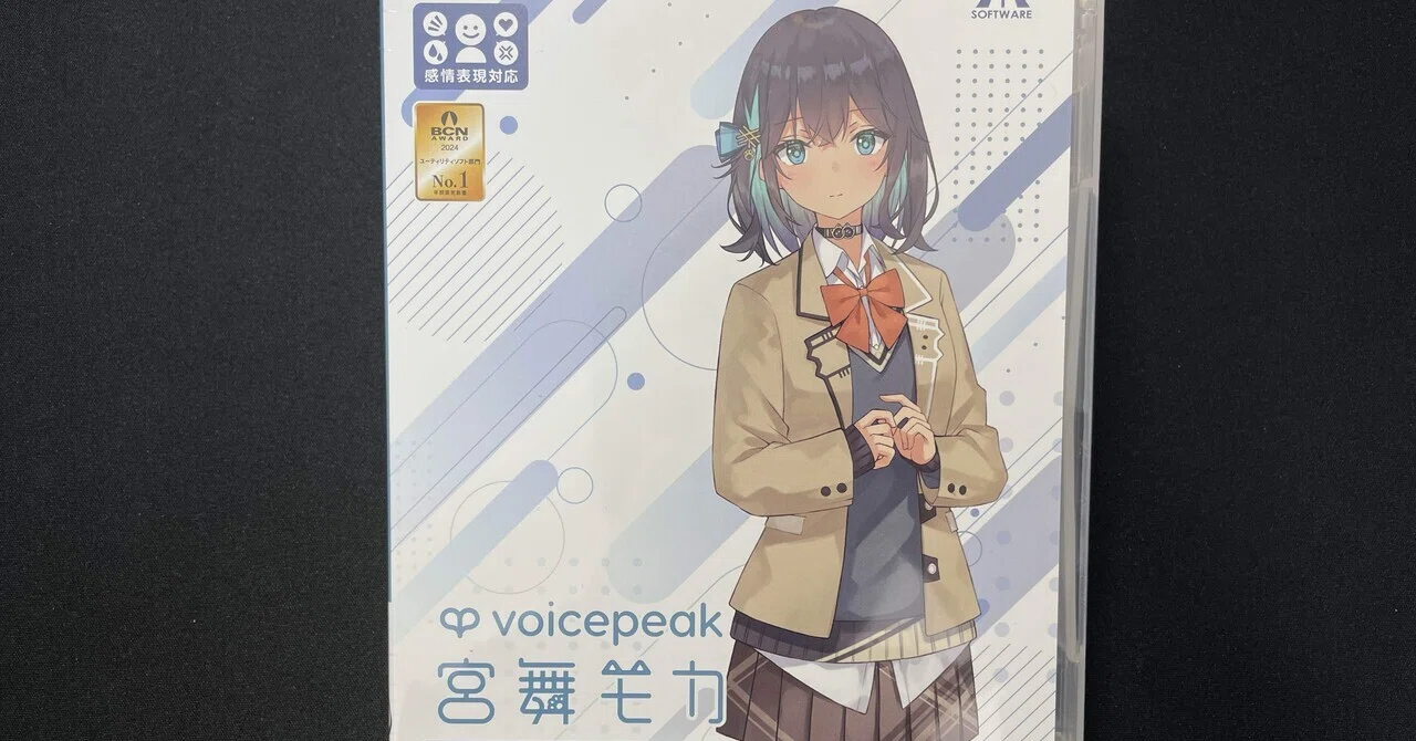 VOICEPEAK 『宮舞モカ』 を使って今後のVlogの相棒に｜na²