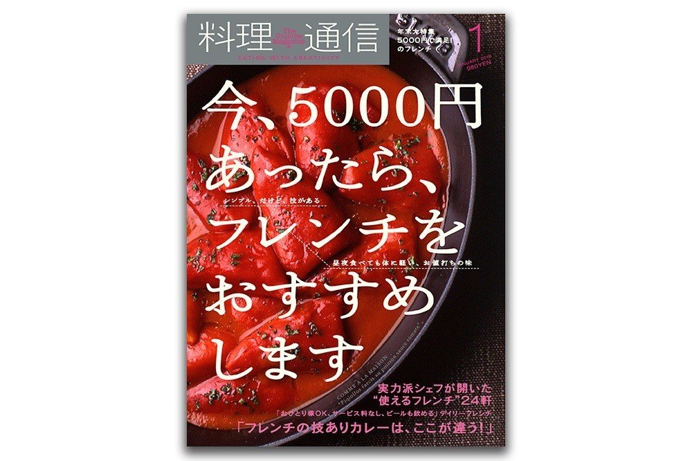 007_5000円あったら