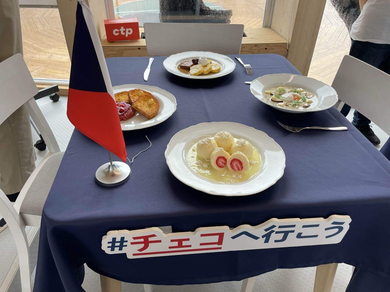 大阪・関西万博】#27 チェコ（10/22追記）｜Orika