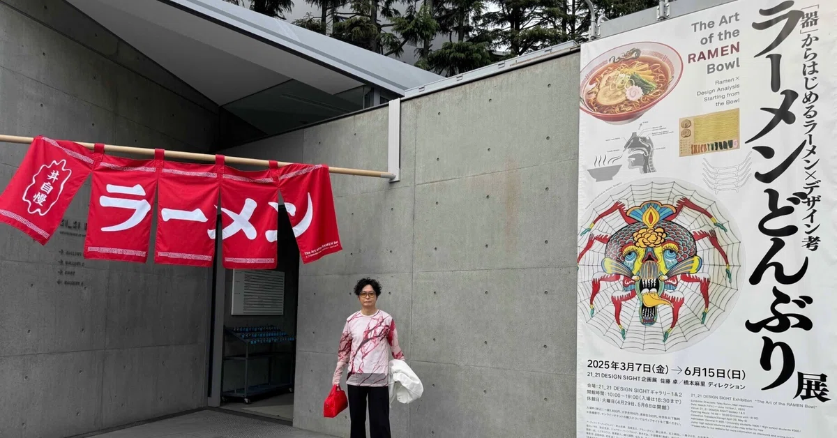 ラーメン食べたくなる展覧会。ラーメンどんぶりを焼物として見たこと