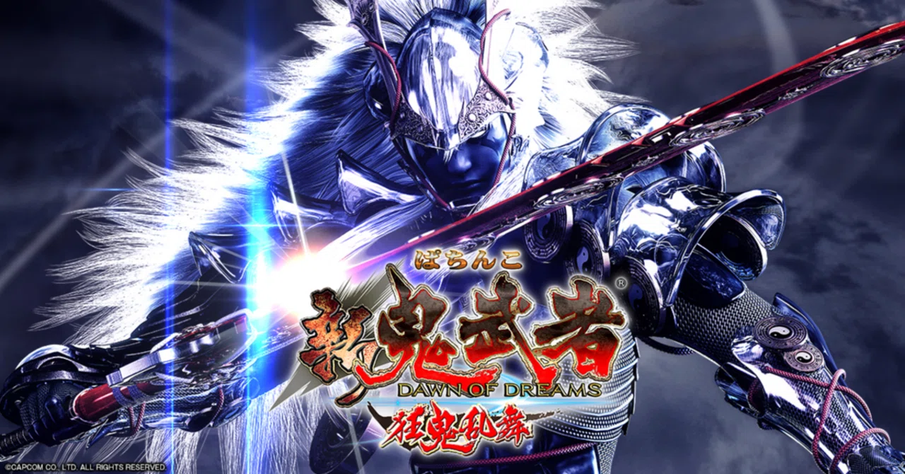 👹 CR 新鬼武者 – 演出も出玉もマジで“鬼”！｜パチンコ大玩家