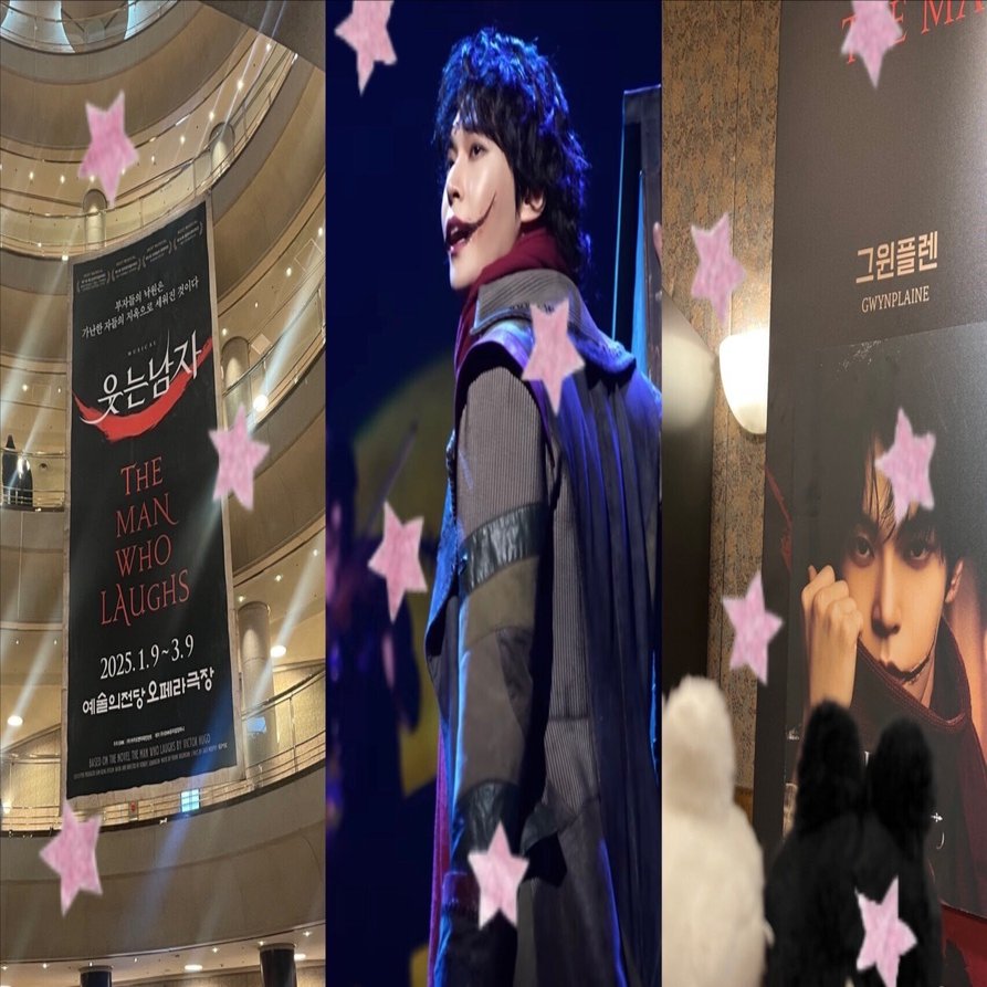 EMKmusical 웃는 남자（THE MAN WHO LAUGHS）2025✨👄✨推しの