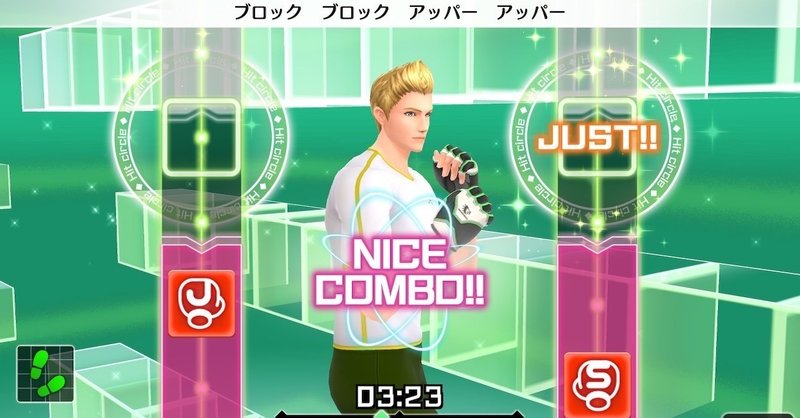 Switchのフィットボクシングでダイエット 第12回 ついに100日継続 コーチ着せ替えの楽しさに目覚めた 空乃さゆる ゲーム Webライター Note Switchのフィットボクシングでダイエット 第12回 ついに100日継続 コーチ着せ替えの楽しさに目覚めた 空乃さゆる ゲーム Webライター Note
