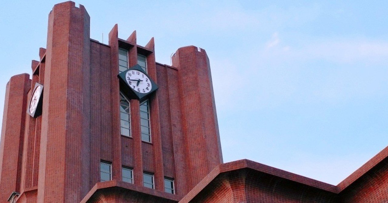 京都府立大学 英語 19 過去問解説 石原 太一 Taichi Ishihara Note
