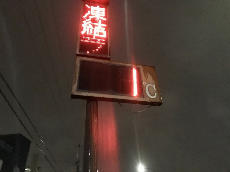 大山ドラとわさドラ 02 05の日記 まるこす Note