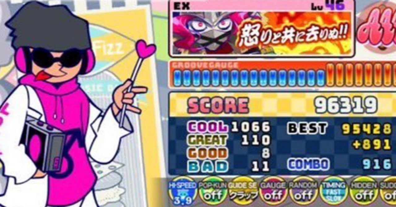 ポップンで教えてもらったこと備忘録｜黒川啓太郎