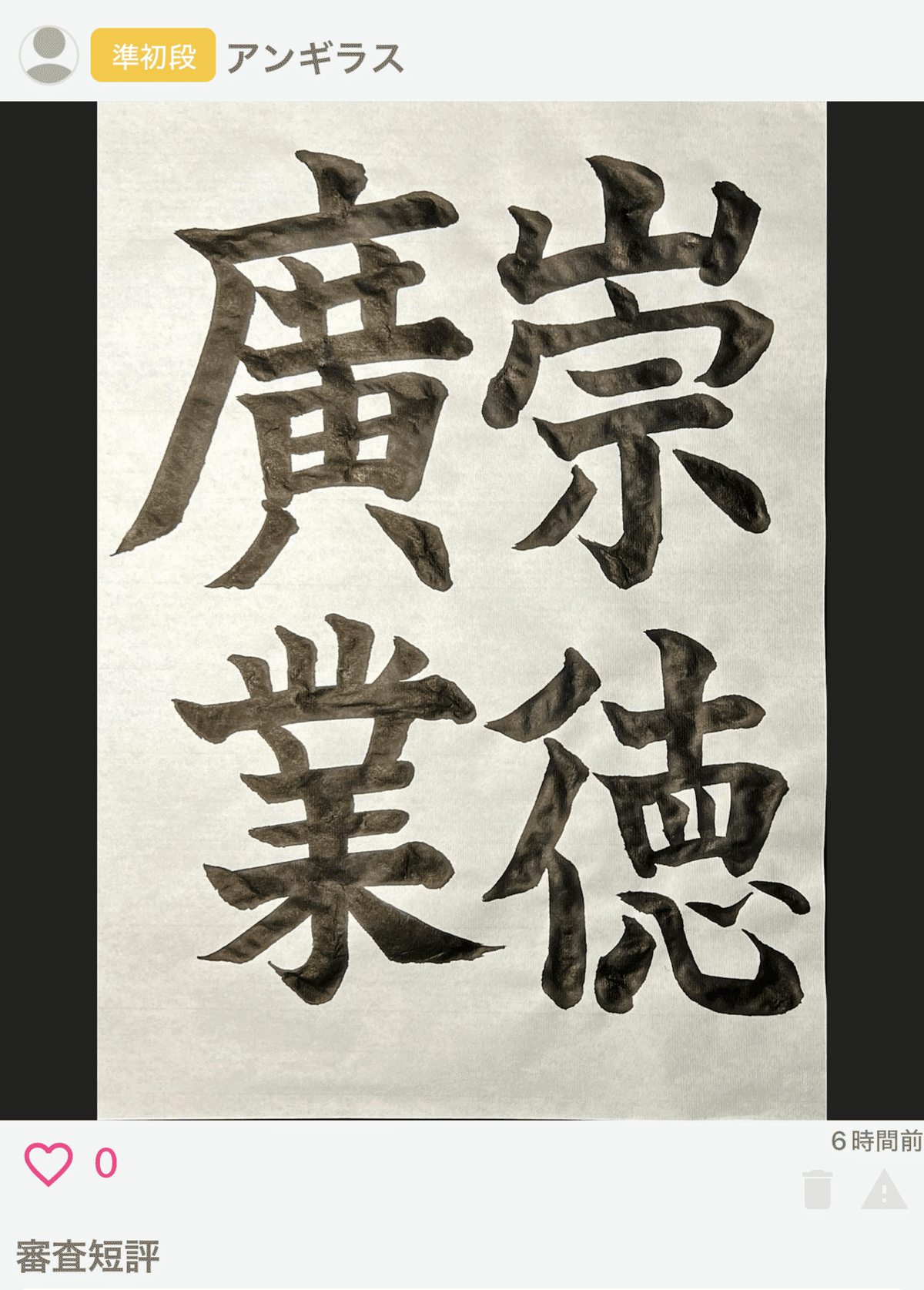 【中古】 大学生の面接特訓 〓９４年度版/一ツ橋書店/小林正彦（就職指導） LCSA 学齢版 増補版 - 株式会社学苑社