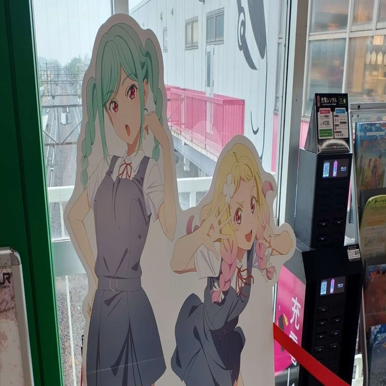 聖地巡礼 ラブライブ！スーパースター!!!牛久編｜へい