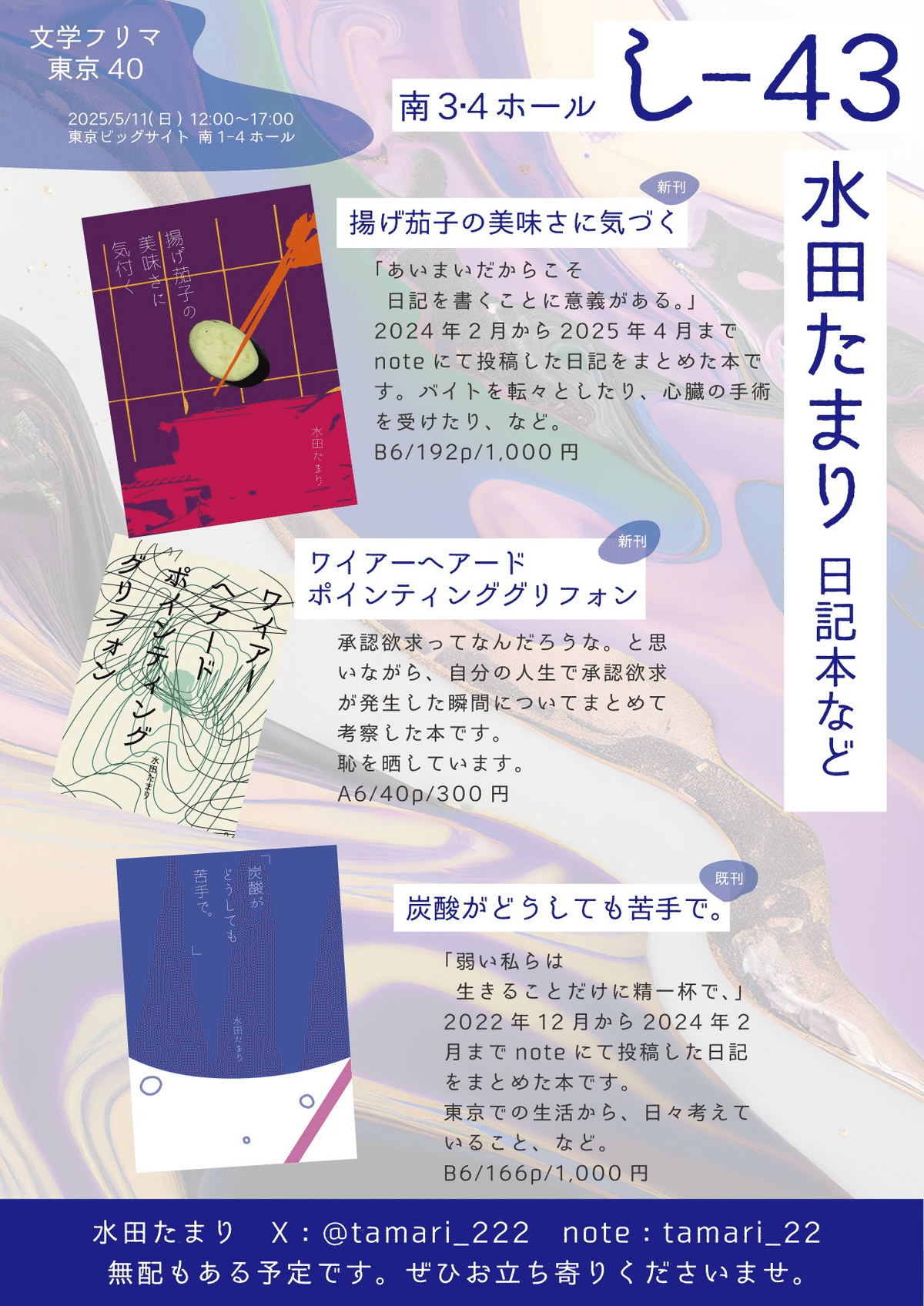 (最大700円割引)日本文学単行本 有名タイトルまとめ売りセット 全40巻ほど Amazon.co.jp: ちくま日本文学 全40巻セット (ちくま文庫) : 本