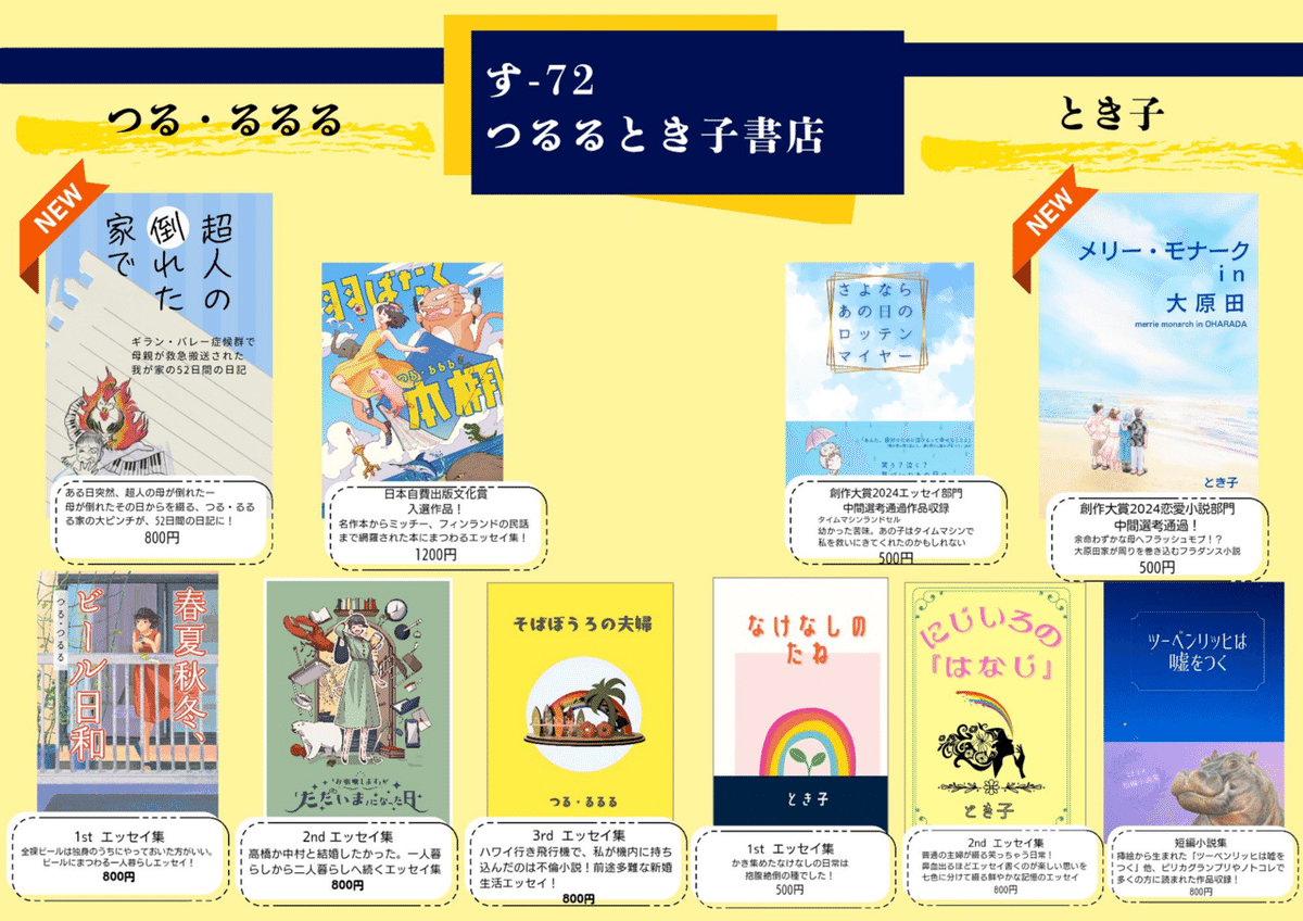 (最大700円割引)日本文学単行本 有名タイトルまとめ売りセット 全40巻ほど Amazon.co.jp: ちくま日本文学 全40巻セット (ちくま文庫) : 本