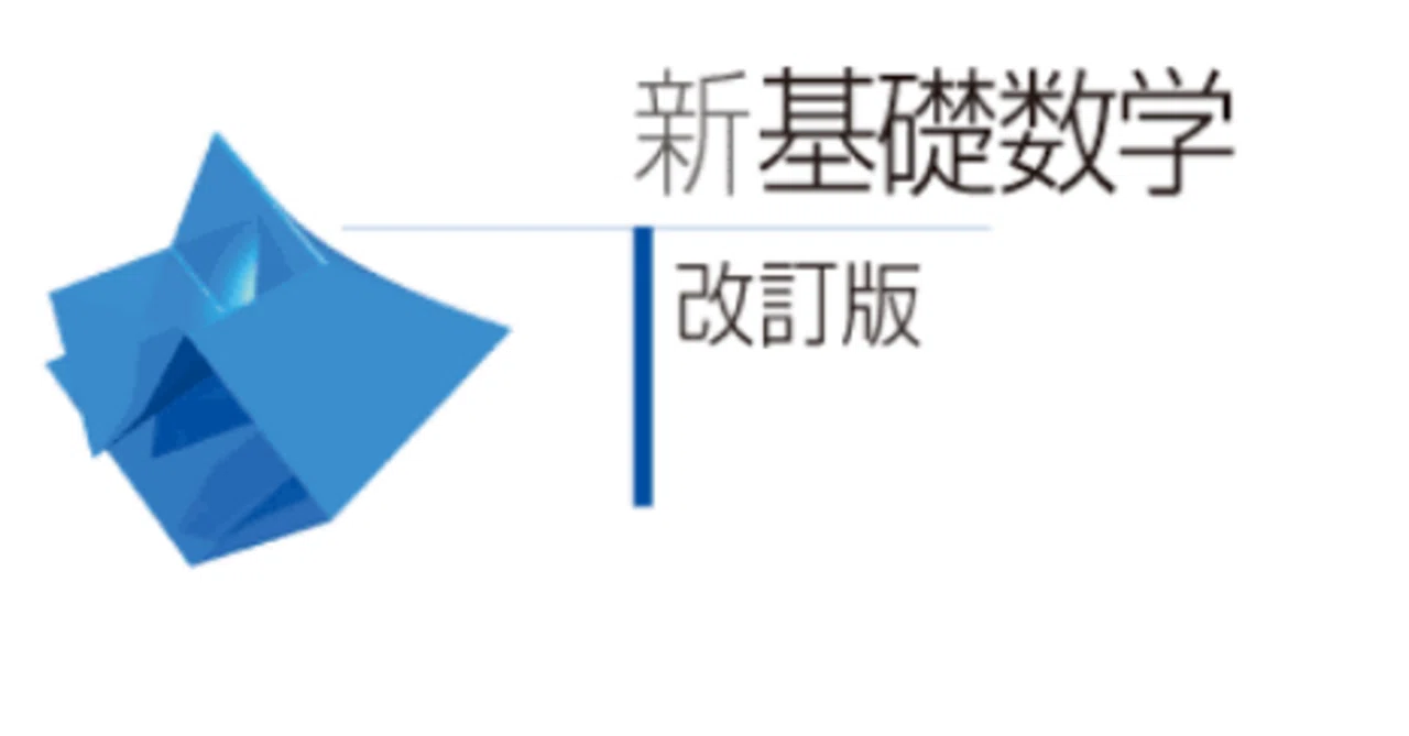 高専生の教科書と高専数学｜電気電子のすすめ