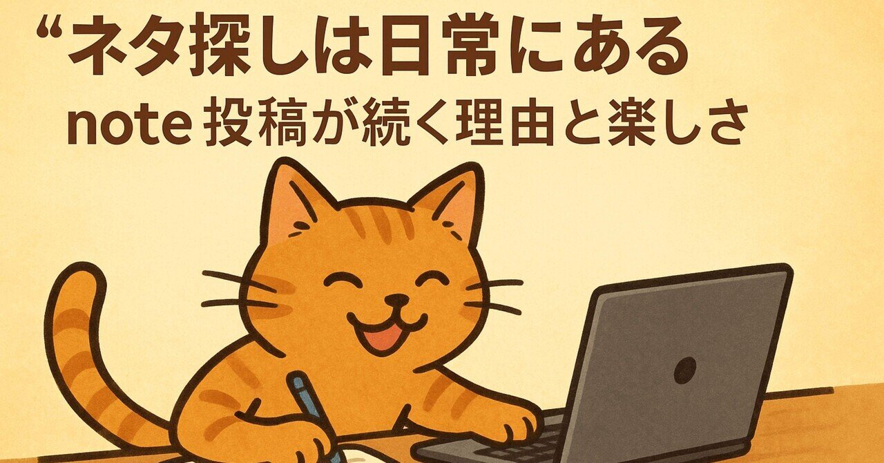有料級？