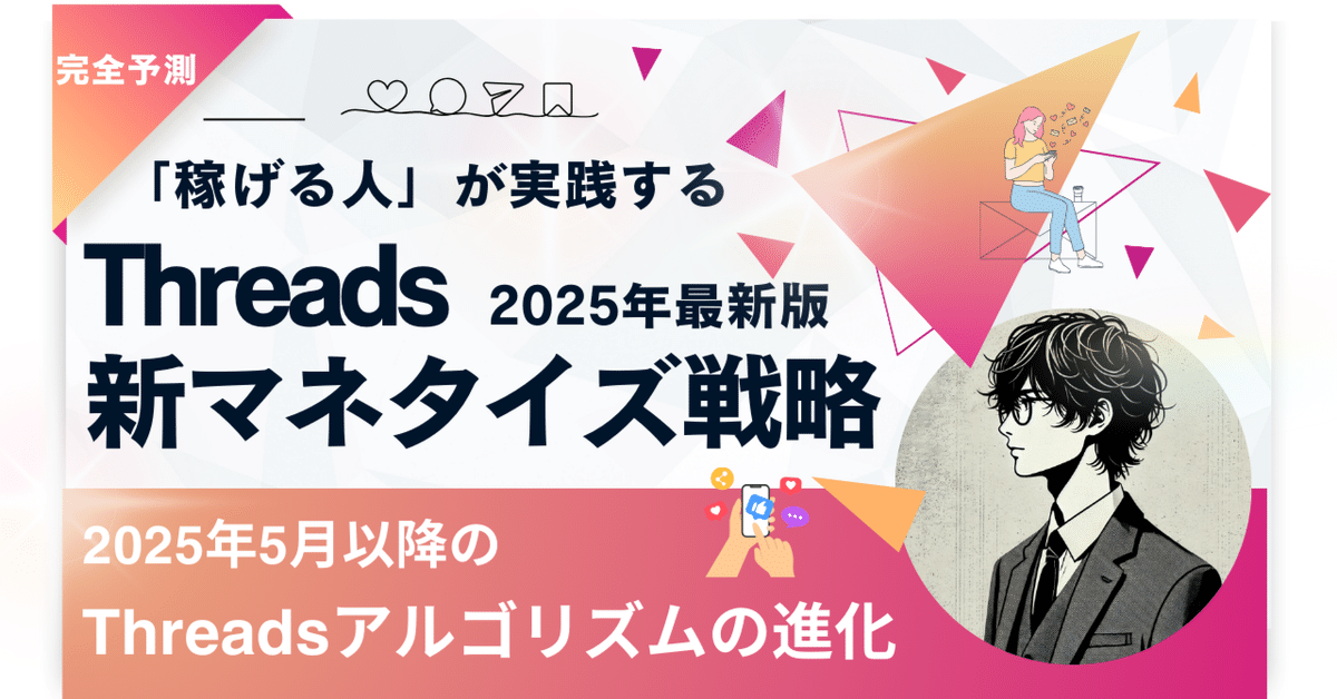 ■2025年度 新発売！最新版！【Keyワーク社会5セット】★早い者勝ち★ 協賛企業】 6/21（土）・22（日）にグランフロント大阪にて開催