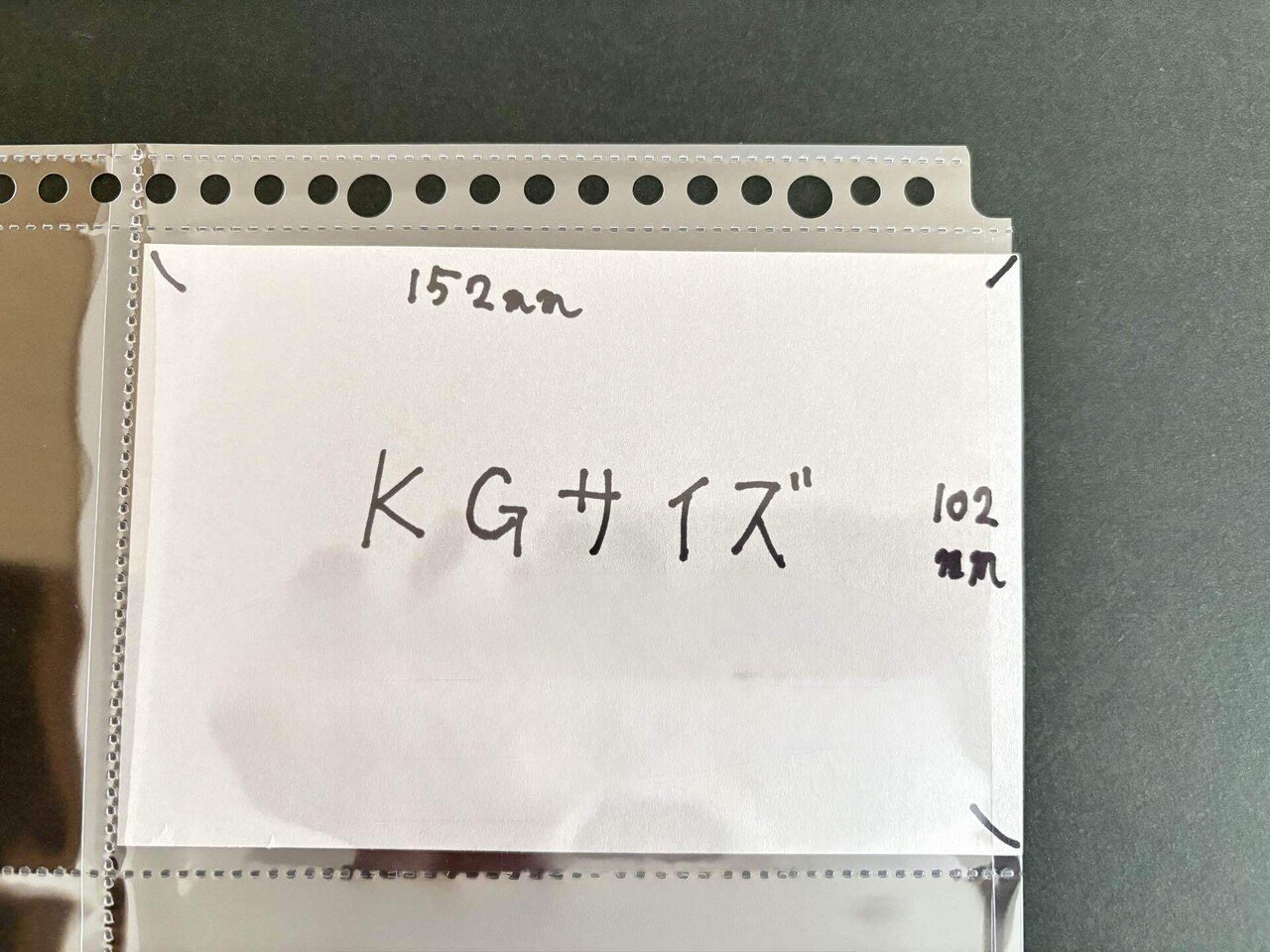 KGサイズ　確認用 カラリオプリンター KGサイズ用紙 | 製品情報 | エプソン