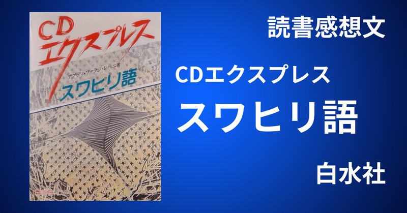 ディーワーン・ルガート・アッ＝トゥルク 11世紀☆アラビア語