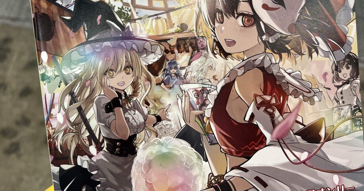 台湾のコミケFancy Frontier 開拓動漫祭に潜入してきた【FF42