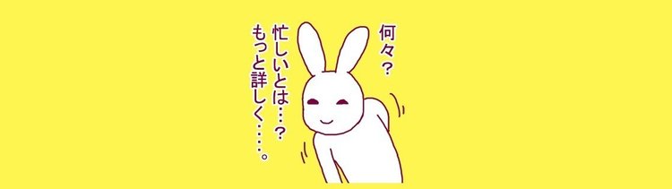画像LINEスタンプ[うっとうしいウサギ]→https://store.line.me/stickershop/product/1055361/ja